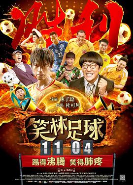 东北小佛爷下载